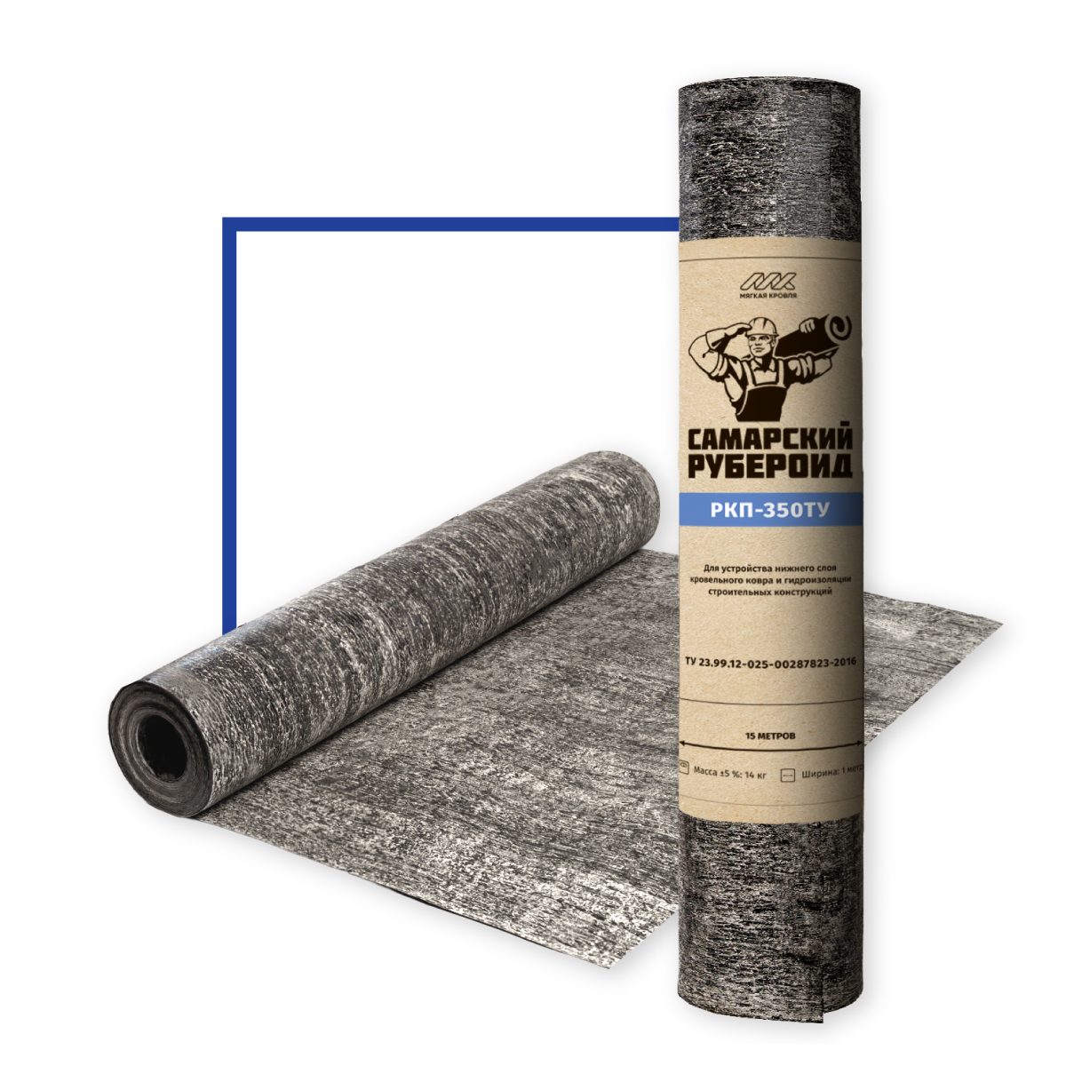 Рубероид РКП-350ТУ